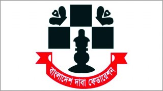 বাংলাদেশ দাবা ফেডারেশনের নতুন কমিটি গঠন